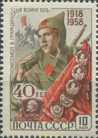 688778 MNH UNION SOVIETICA 1958 40 ANIVERSARIO DE LA JUVENTUD COMUNISTA - Colecciones