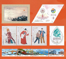 2021  CHINA FULL YEAR PACK INCLUDE STAMP+MS SEE PIC NO ALBUM - Volledig Jaar