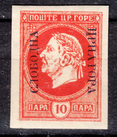 Montenegro Gaeta 1905 - King In Exile Issues, Speciality Stamp - Imperforated, Mint Never Hinged - Montenegro