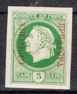 Montenegro Gaeta 1905 - King In Exile Issues, Speciality Stamp - Imperforated, Mint Never Hinged - Montenegro