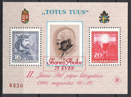 Hungary 1995. II. John Paup Pope Born 75. Anniversary Commem Sheet RED Overprint MNH - Feuillets Souvenir