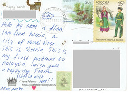 C4 :Russia -plants, Costume, Horse Stamps Used On Postcard - Lettres & Documents