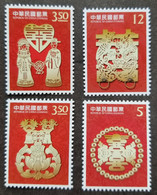 Taiwan Congratulation 2012 Traditional Wedding Dragon Phoenix Love (stamp) MNH - Unused Stamps