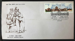 INDIA 1991 New Delhi Diamond Jubilee SETENANT FDC  NEW DELHI PLACE CANCELLATION - Cartas & Documentos