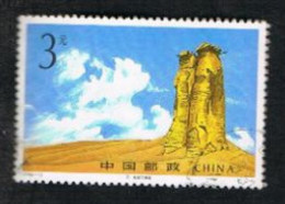 CINA  (CHINA) - SG MS3943  - 1994 ALL-CHINA PHILATELIC FEDERATION CONGRESS (BY BF   -  USED° - Oblitérés