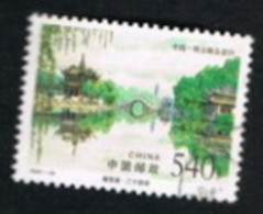 CINA  (CHINA) - SG 4344  - 1998 SHOUXI LAKE   -  USED° - Oblitérés