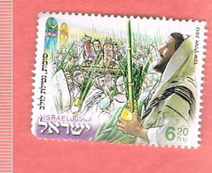 ISRAELE (ISRAEL)  - SG 2175 - 2012 FESTIVAL: SUKKHOT (WITH LIGHT DEFECTS)    - USED ° - Oblitérés (sans Tabs)