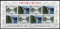 Set 1998 China-Schweiz 1667/8,ZD+Kleinbogen O 10€ Brücke Yangzhou Schloß Chillon See Genf Ss Bridge Sheetlet Bf Helvetia - Gebruikt