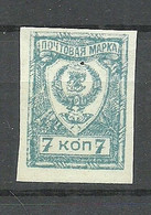 RUSSIA Russland 1921 Fernost Far East Tschita Michel 30 A (*) - Sibérie Et Extrême Orient
