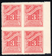 1394. GREECE.1913-1928 POSTAGE DUE. 3 DR. MNH BLOCK OF 4  VERY FINE AND FRESH. - Ongebruikt