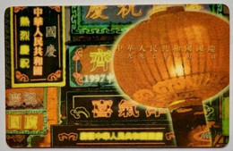 Hongkong $100 "  1997-10-1  China National Day Celebration " - Hong Kong