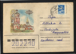 RUSSIA USSR Stationery USED ESTONIA  AMBL 1145 LAEKVERE Kolomenskoe The Gate - Non Classificati