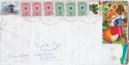Russia 2022 Letter - Used Stamps