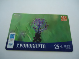 GREECE   USED PREPAID CARDS FLOWERS  25 EURO - Flowers