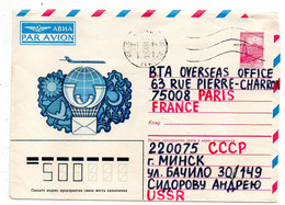 URSS--1991--Entier Enveloppe Carrée Illustrée .......recto-verso - Covers & Documents