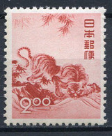 JAPON ⭐⭐ Yvert N° 442 MNH ⭐⭐ Neuf Luxe < JAPAN - NOUVEL AN < ANNEE Du TIGRE - Neufs