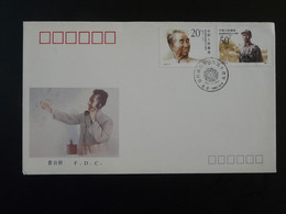 FDC Xu Xiangqian Chine China 1991 - 1990-1999