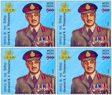 India 2023 'General K S Thimayya' Block Of 4 MNH As Per Scan - Sonstige & Ohne Zuordnung