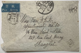 CHUNGKING = PAHSIEN ~1943-1944 Cover>with SCARCE SHANGHAI EXPRESS POSTMARK "1/638/E.D"sent PAR AVION (China Chine Lettre - 1912-1949 République