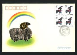 CHINA PRC - 1991  T159 FDC Year Of The Sheep. Block Of 4 Stamps (2 Not Cancelled). - 1990-1999