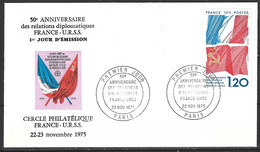 FRANCE. N°1859 Sur Enveloppe 1er Jour De 1975. Drapeaux De La France Et De L'URSS. - Covers