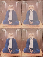 India 2023 RAM CHANDRA MAHARAJ Block Of 4 STAMPS MNH As Per Scan - Andere & Zonder Classificatie