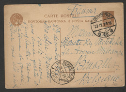 RUSSIA TO BELGIUM - POSTCARD WITH IMPRINTED STAMP GOLD, 7 Kop - STATIONERY - 1926. - Altri & Non Classificati