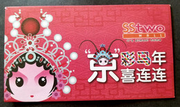 Malaysia SStwo Mall Chinese Opera 2014 Year Of The Horse New Year Angpao (money Packet) - New Year