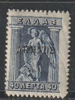 LEMNOS - N°15 * (1911) 40l Bleu - Lemnos