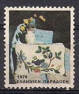 Greece -  1979 Greek Tradition Cinderellas Vignettes Poster Stamp - Used - Steuermarken