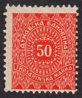 Yugosavia Serbia / Local Dunavska Banovina 1937 - Luxury Tax Stamp -  Revenue Stamp - MH - 50 P - Dienstmarken