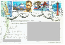 C5 :Russia - Light House, Ice Hockey, Personality Mountain, Seal Stamps Used On Postcard - Lettres & Documents