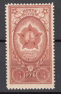 Russia USSR 1945 Mi#950 Mint Never Hinged - Neufs