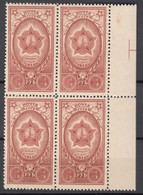 Russia USSR 1945 Mi#950 Mint Never Hinged Piece Of 4 - Nuevos