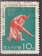 Corea Del Nord - 1964 - Wrestling