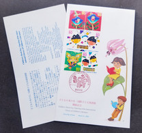 Japan Children Book Day 2000 Library Bird Flower Butterfly Read (stamp FDC) - Lettres & Documents