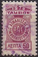 Greece - Insurance Fund Of Notaries 50 L. Revenue Stamp - Used - Steuermarken