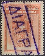 Greece - Kingdom Of Greece 10000dr. Revenue Stamp - Used - Steuermarken