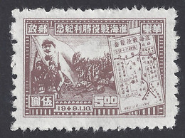 CINA ORIENTALE 1949 - Yvert 28* (L) - Repubblica Popolare | - Chine Orientale 1949-50