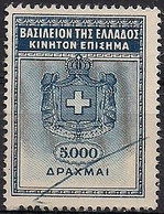 Greece - Kingdom Of Greece 5000dr. Revenue Stamp - Used - Steuermarken