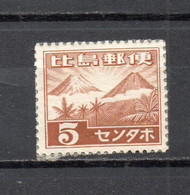 JAPON  N° ?  NEUF SANS CHARNIERE COTE ?€  PAYSAGE   VOIR DESCRIPTION - Neufs