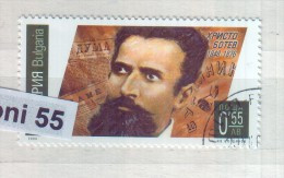 2008 Hristo Botev - Poet Revolutionary 1v.- Used (O)  Bulgaria / Bulgarie - Gebraucht