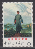 PR CHINA 1968 - Mao's Youth Mint No Gum - Ongebruikt