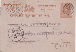 INDE ENTIER POSTAL HOLKAR - Holkar