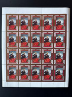 Afghanistan 1980 Mi. 1233 Full Sheet Bogen Planche 110e Anniversaire 110th Birthday V.I. Lenin Lénine USSR URSS - Lenin