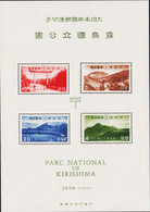 1940. JAPAN. PARC NATIONAL DE KIRISHIMA In Never Hinged Block. The Original Folder Is Inc... (Michel Block 5) - JF529355 - Neufs