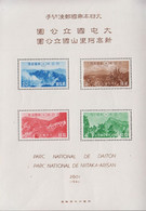 1941. JAPAN. PARC NATIONAL DE DAITON PARC NATIONAL DE NIITAKA-ARISAN In Never Hinged Bloc... (Michel Block 7) - JF529358 - Neufs