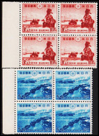 1942. JAPAN. One Year War In The Pazific Complete Set In 4-blocks Never Hinged.  (Michel 334-335) - JF529368 - Neufs