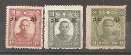 China Chine  1945 Japanese Occupation  MH - 1941-45 Chine Du Nord