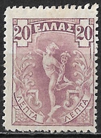 GREECE Flying Hermes 20 L Lilac  Vl. 184 MH - Neufs